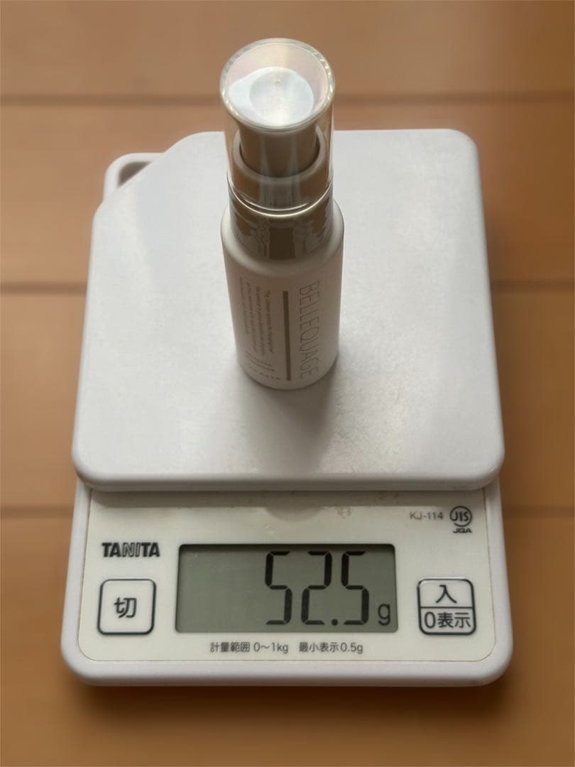 QUALIA BELLEQUAGE 化粧水 美容液 クリーム ３点セット