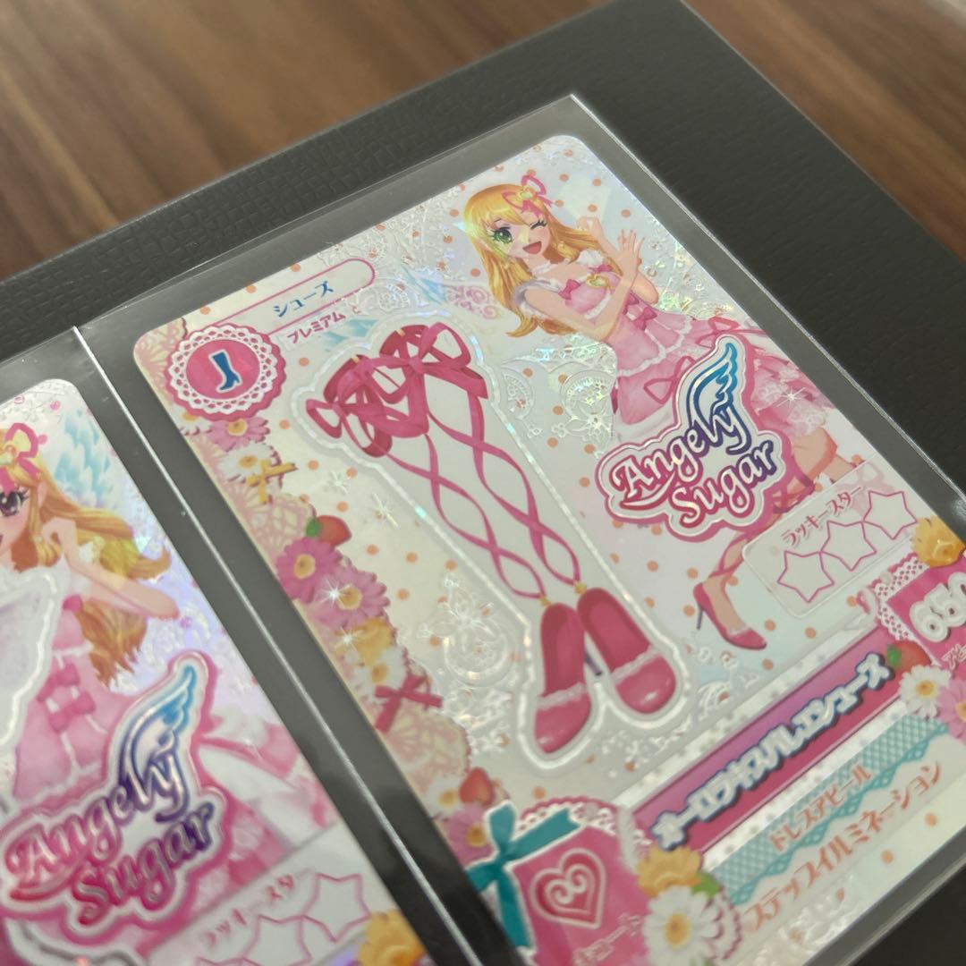 アイカツカード【オーロラキスキャミソール,オーロラキスバレエシューズ】