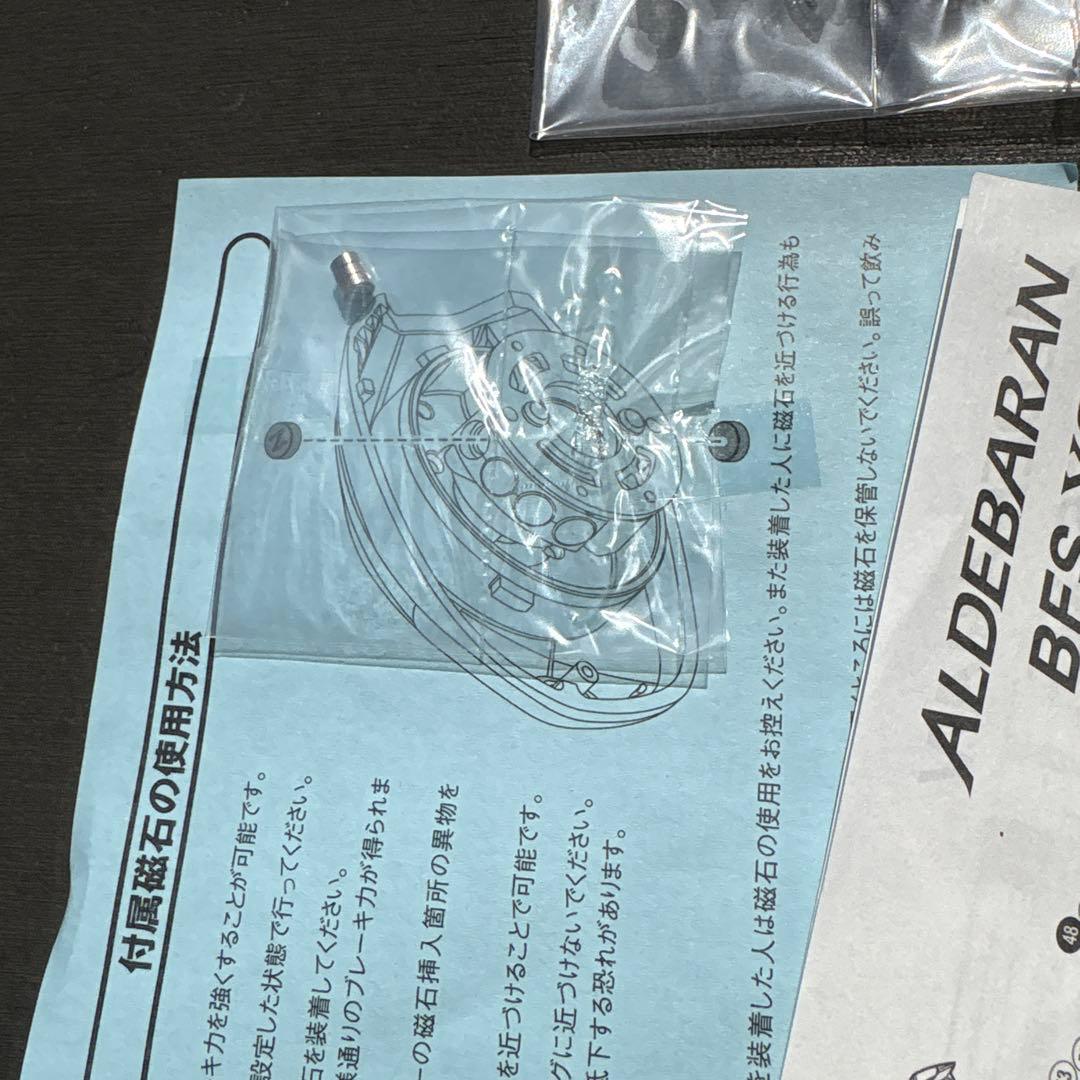 シマノ 16アルデバラン BFS XG LH