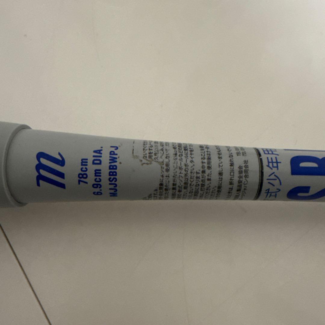 marucci JR POWER 軟式バット ７８㎝　バットケース付き