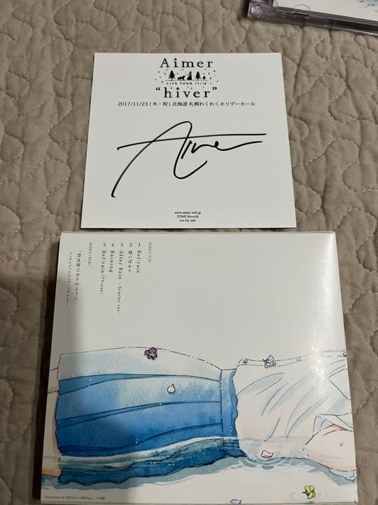 Ref:rain/眩いばかり