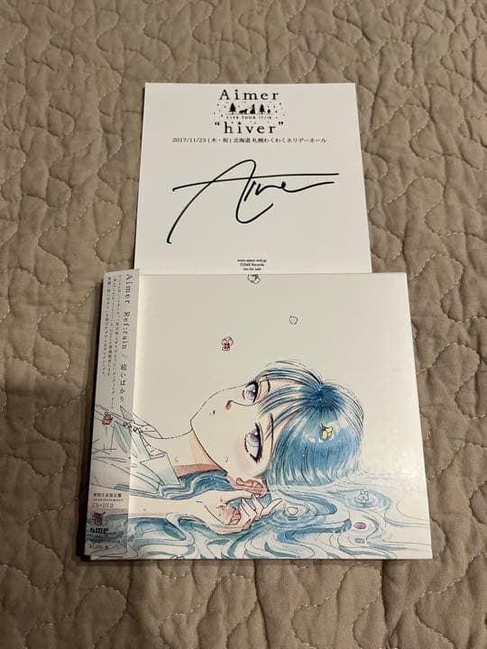 Ref:rain/眩いばかり