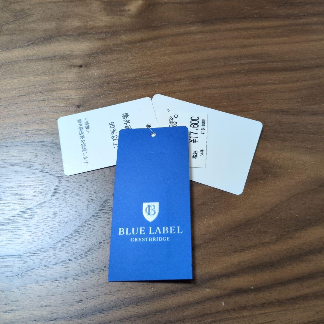 ブルーレーベル　日傘/雨傘兼用