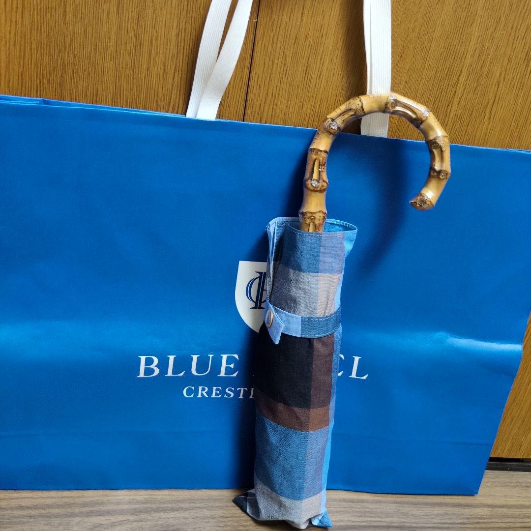 ブルーレーベル　日傘/雨傘兼用