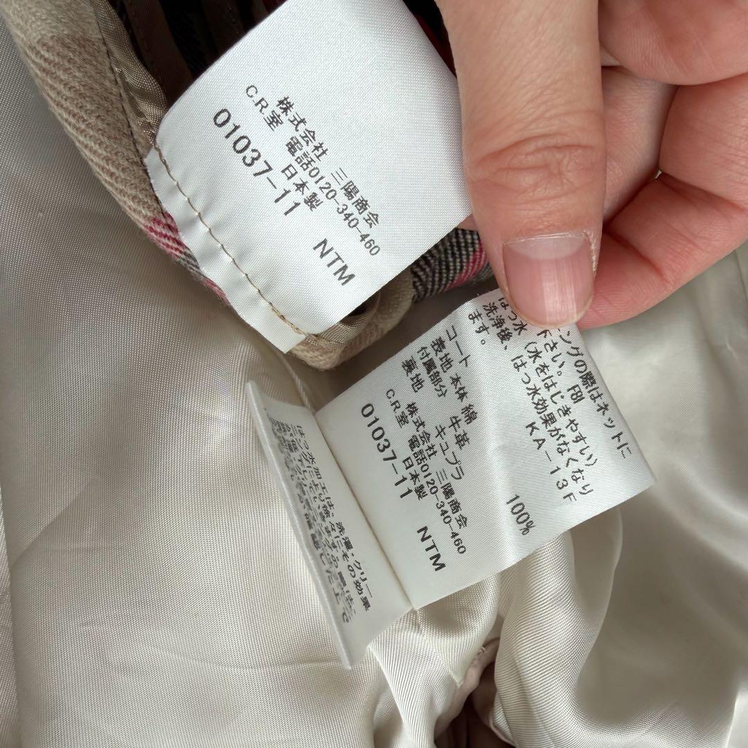 大きいサイズ　マッキントッシュ　トレンチコート　ピンクベージュ　ライナー　44