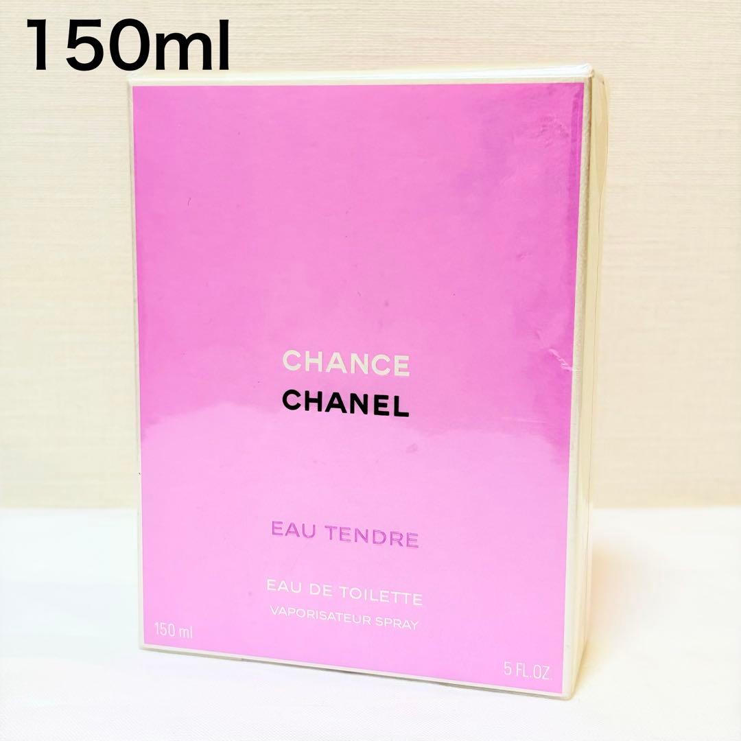 新品　シャネル　チャンス　オータンドゥル　オードトワレ　香水　150ml