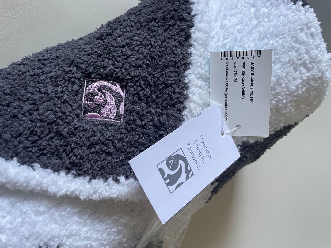 【未使用】カシウェア ベビーブランケット スター ダークグレー