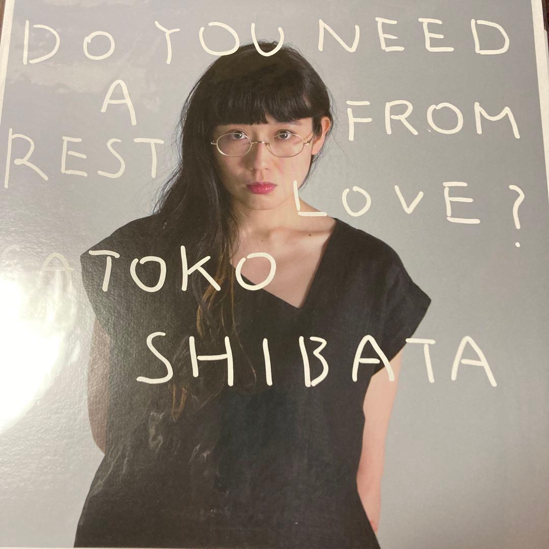 柴田聡子/愛の休日/廃盤レコード/未使用品