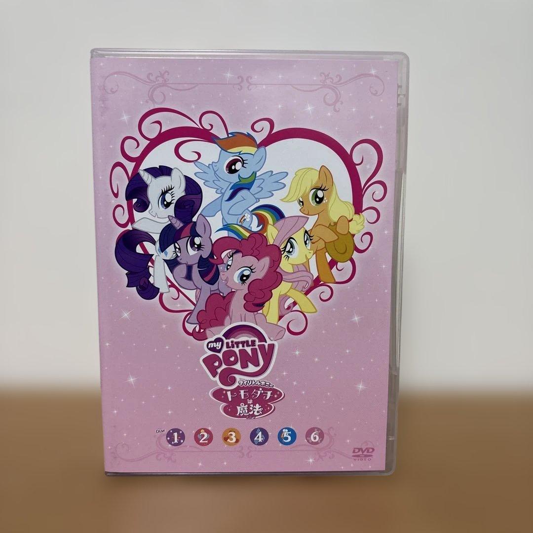 アニメ「マイリトルポニー～トモダチは魔法～」DVD-BOX
