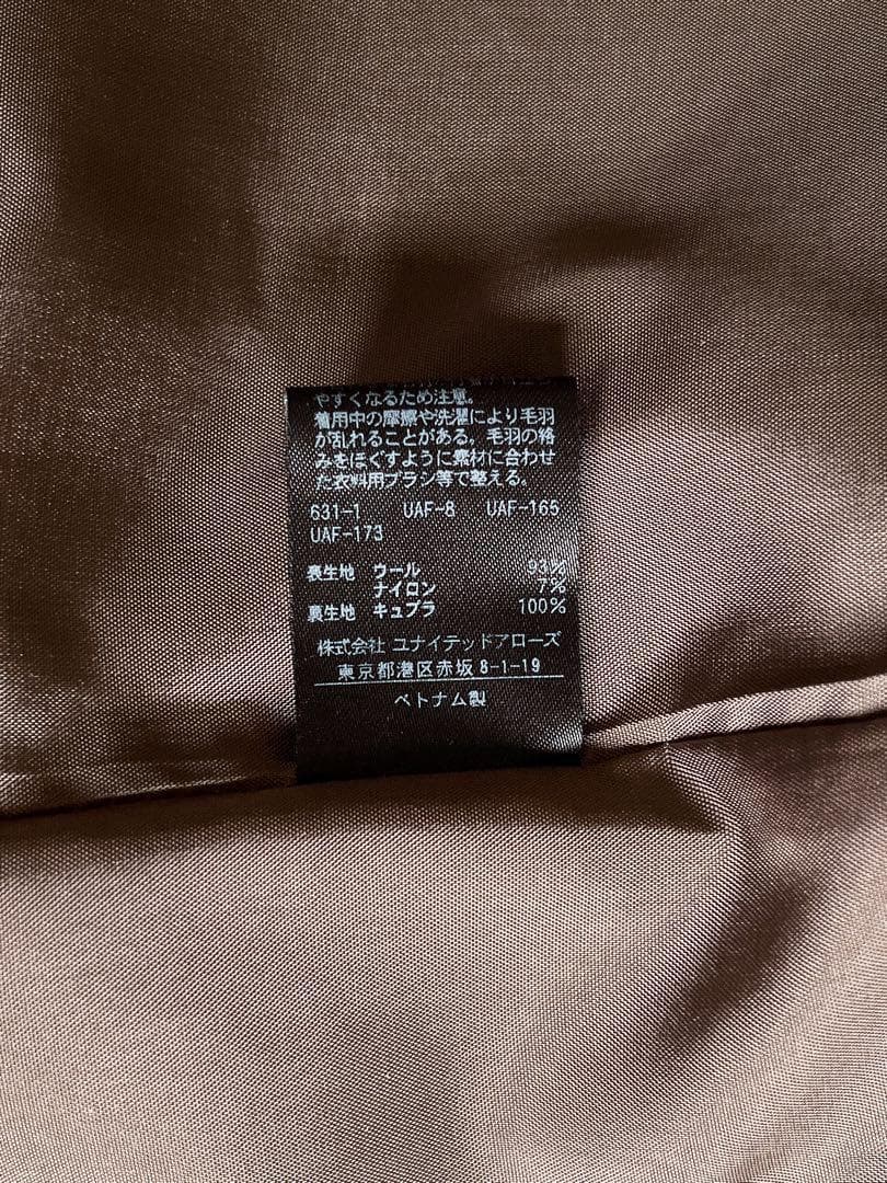 【BEAUTY&YOUTH】HAMILTON ウール メルトンロングPコート