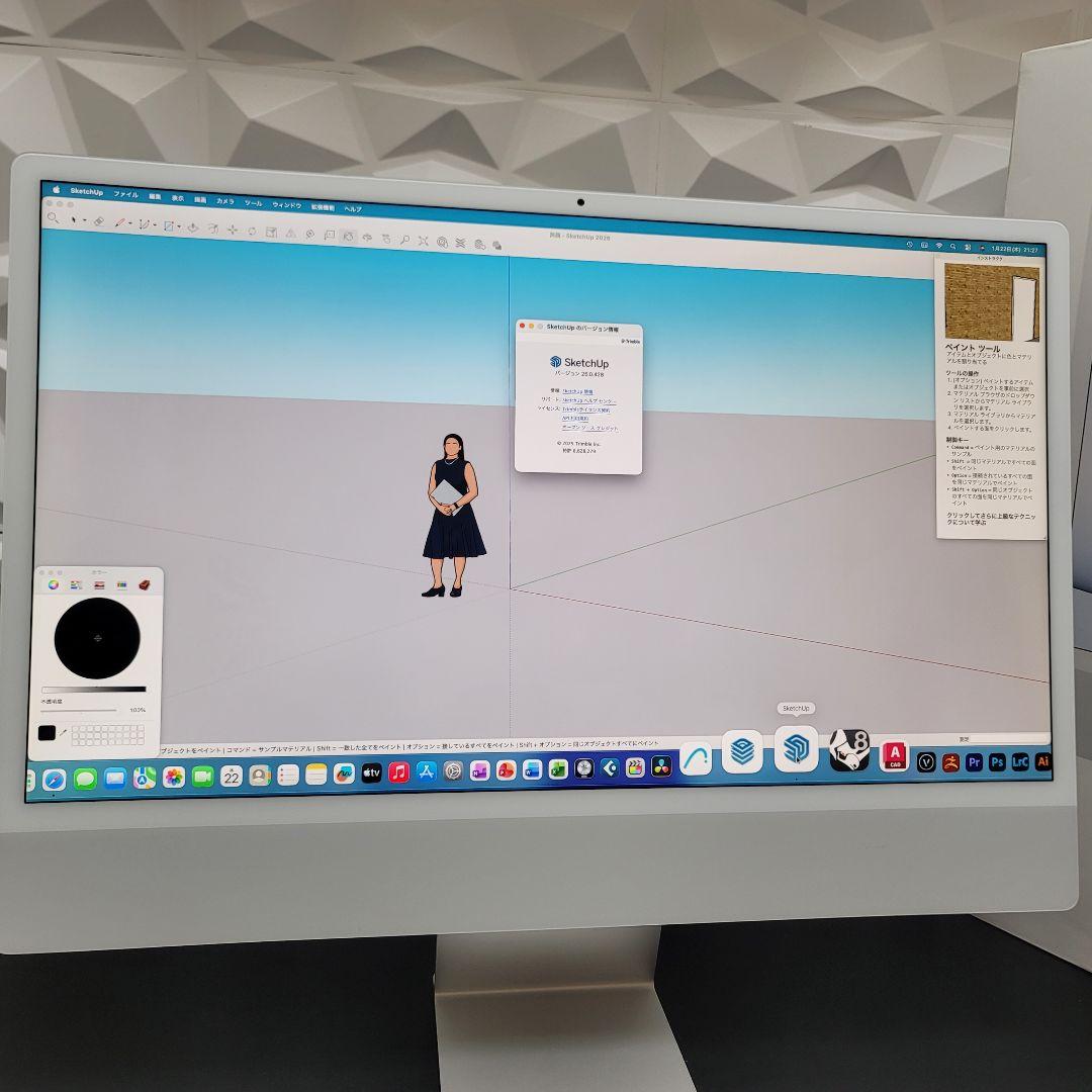 美品 iMac 24インチ M1 512GB CAD&3D設計ベクターワークス