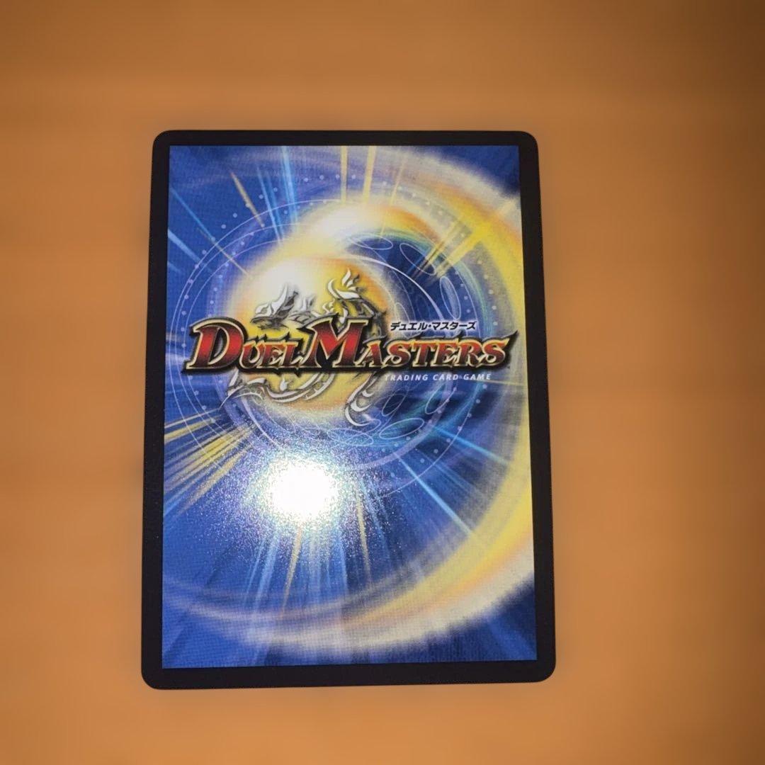 聖霊超王 H・アルカディアス デュエルマスターズ