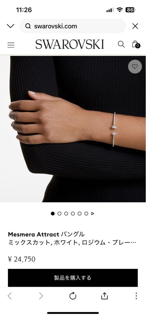 Swarovski Mesmera Attract バングル