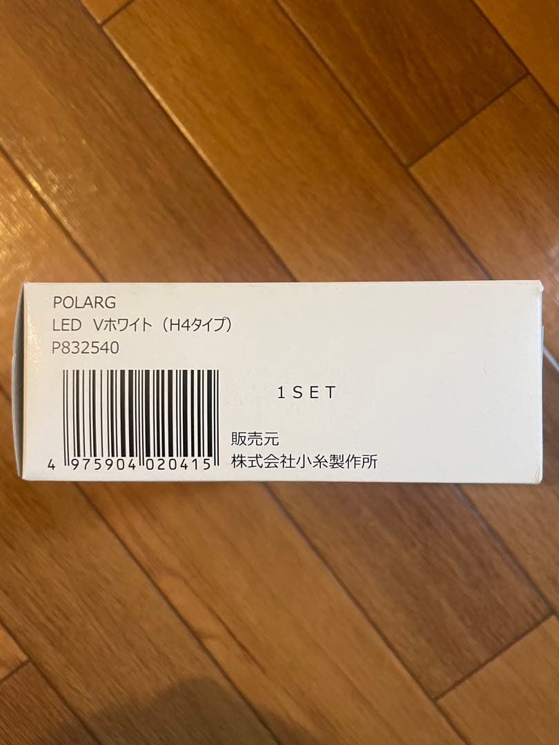 小糸　KOITO LED Vホワイト ヘッドランプ用 H4タイプ POLARG製
