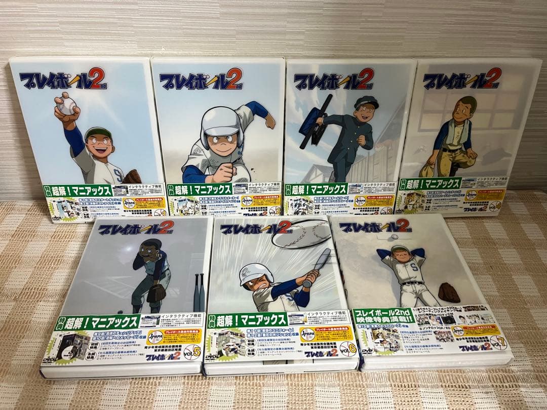 プレイボール　1＋2期　初回全14巻セット　DVD セル版