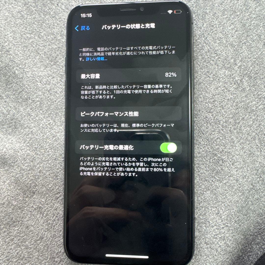 Apple iPhone X ブラック 本体