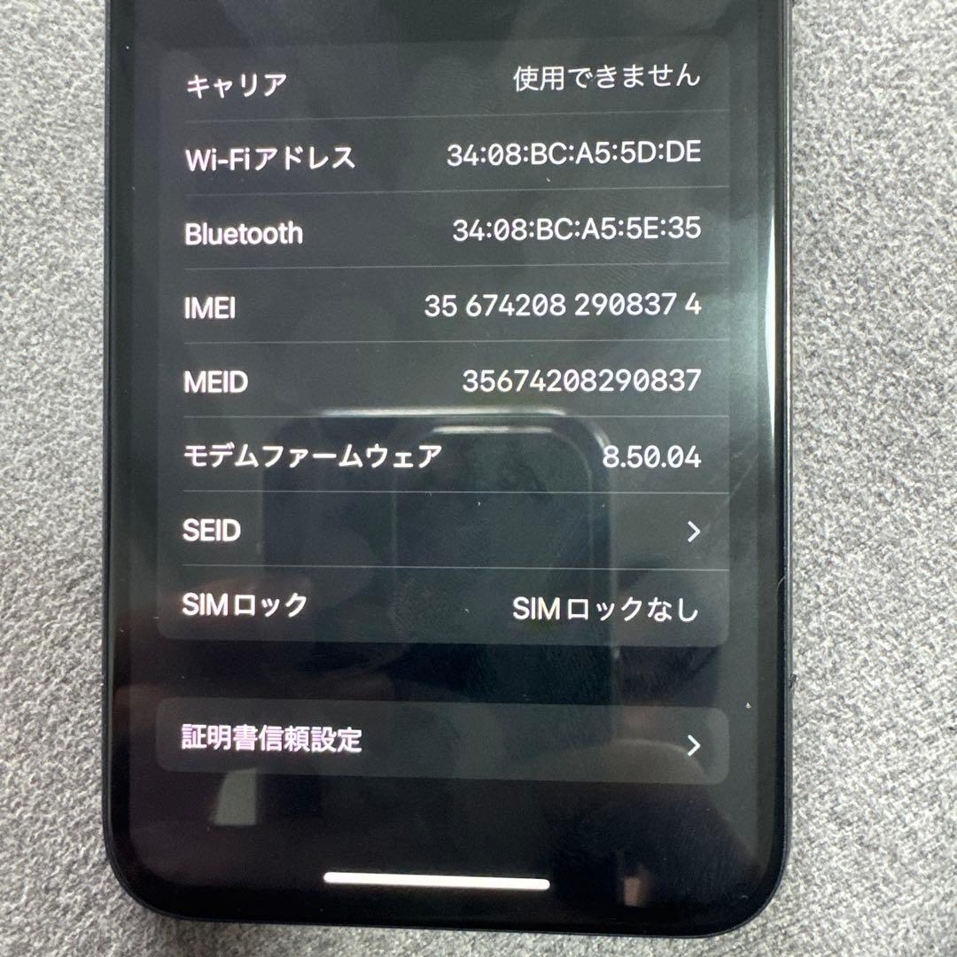 Apple iPhone X ブラック 本体
