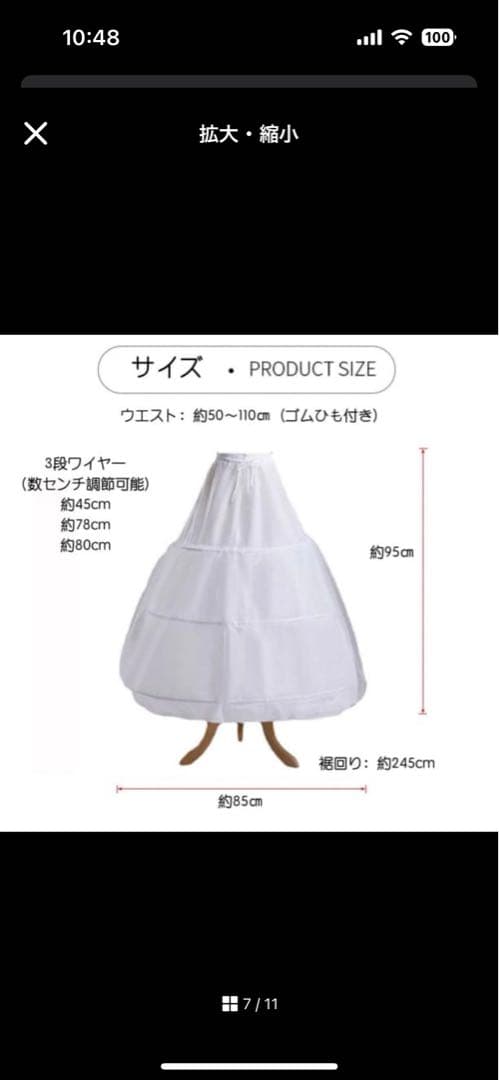 Aラインキラキラ韓国風ウェディングドレス