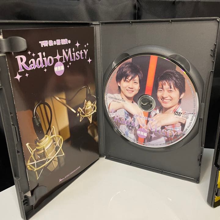 下野紘&梶裕貴のRadio Misty特別編 僕らの大江戸温泉物語