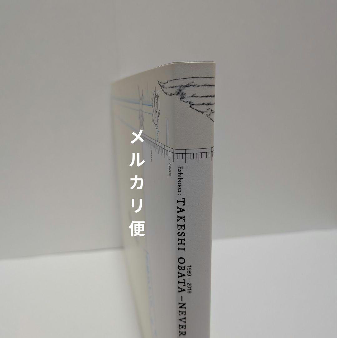 小畑健展 図録 -NEVER COMPLETE- カバー付きVer.