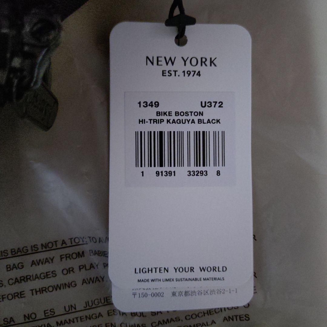 新品未使用　レスポートサック　ひとりっぷ　バイクボストン　カグヤブラック