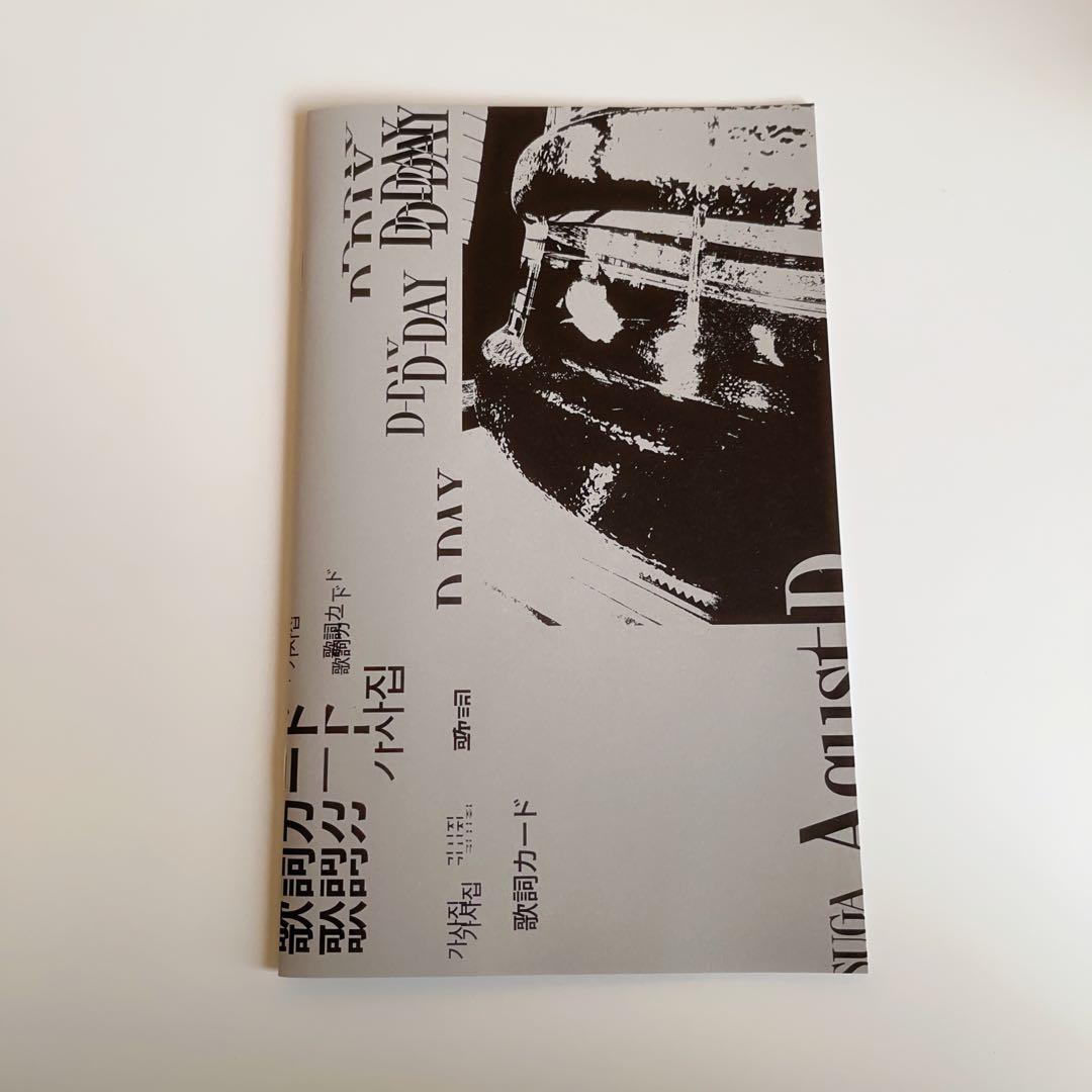 BTS SUGA Agust D D-DAY JAPAN ブルーレイ 抜けなし