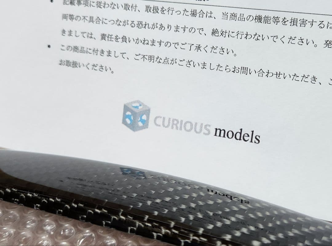 キュリオスモデルス｜F15 ジューク/NISMO｜センターパネル│綾織カーボン