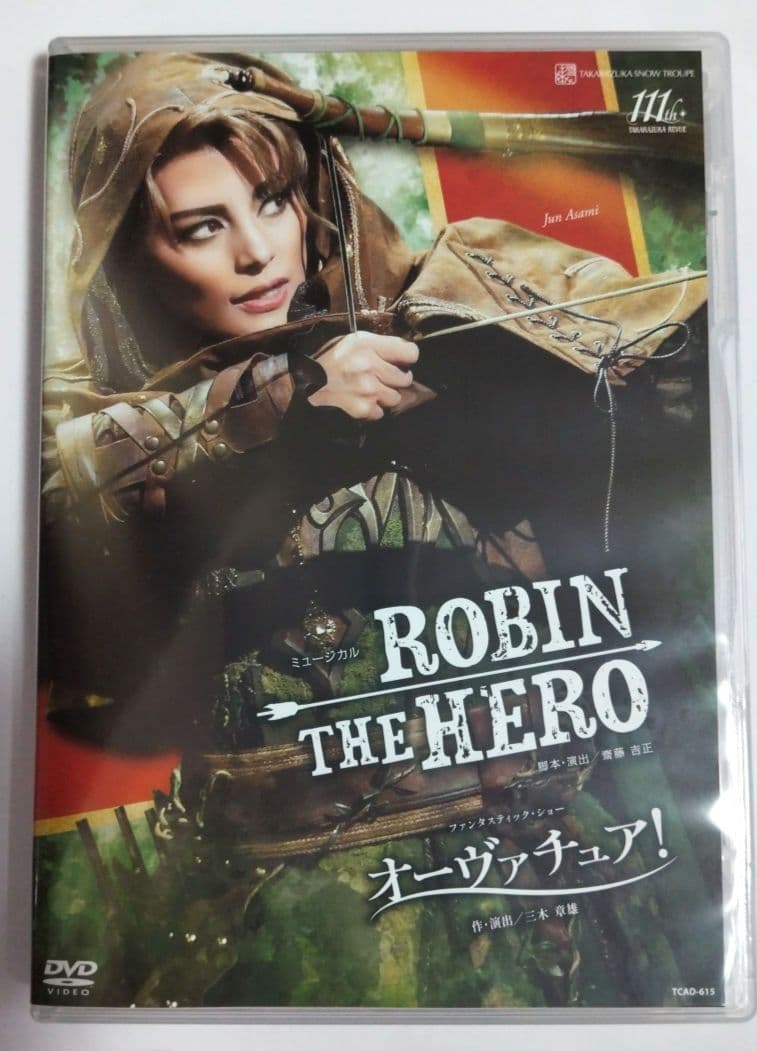 雪組 宝塚大劇場公演 ROBIN THE HERO/オーヴァチュア!　DVD