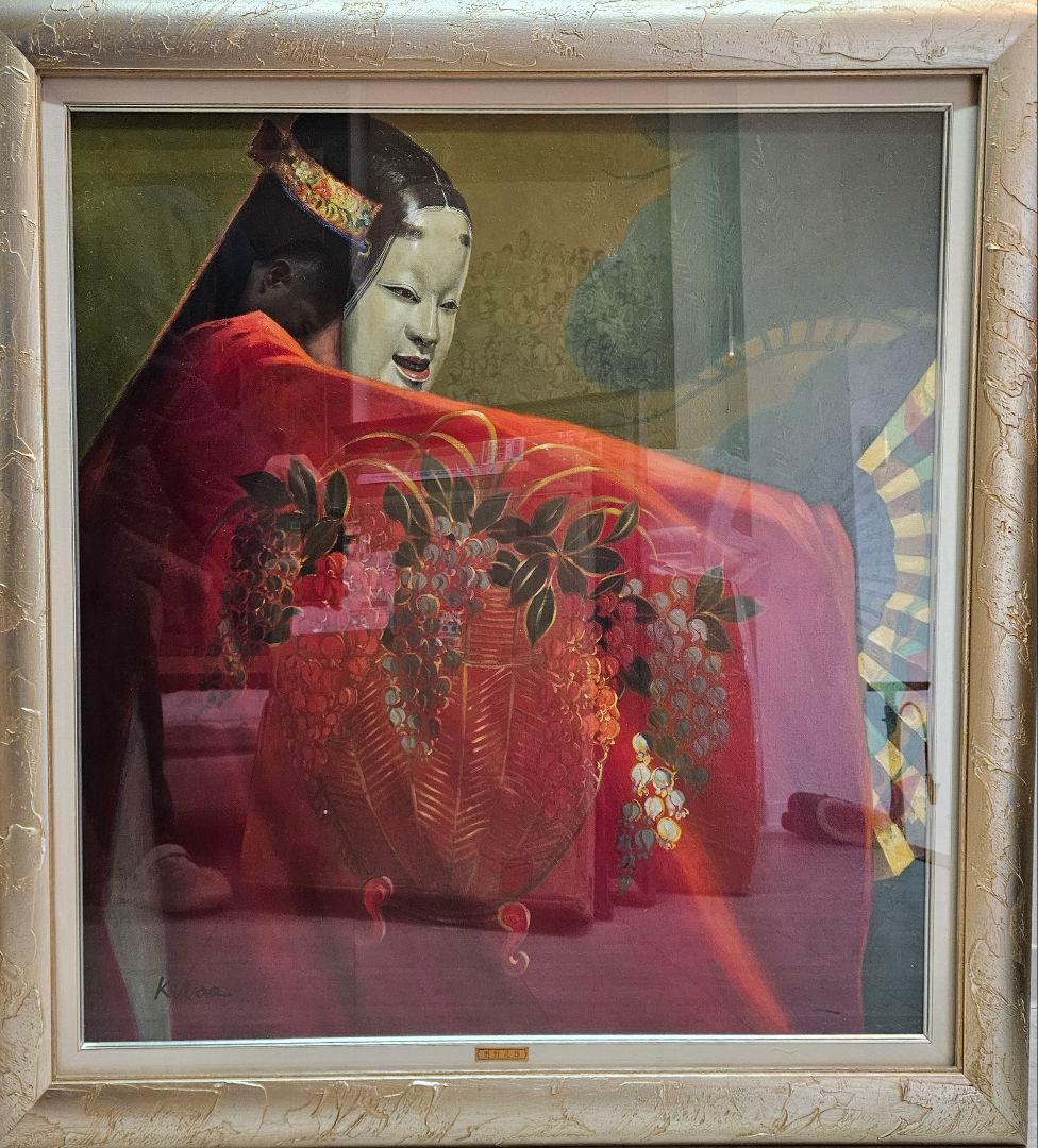 奥野北雄 孫次郎 真作 二元会常任委員審 s20油彩画