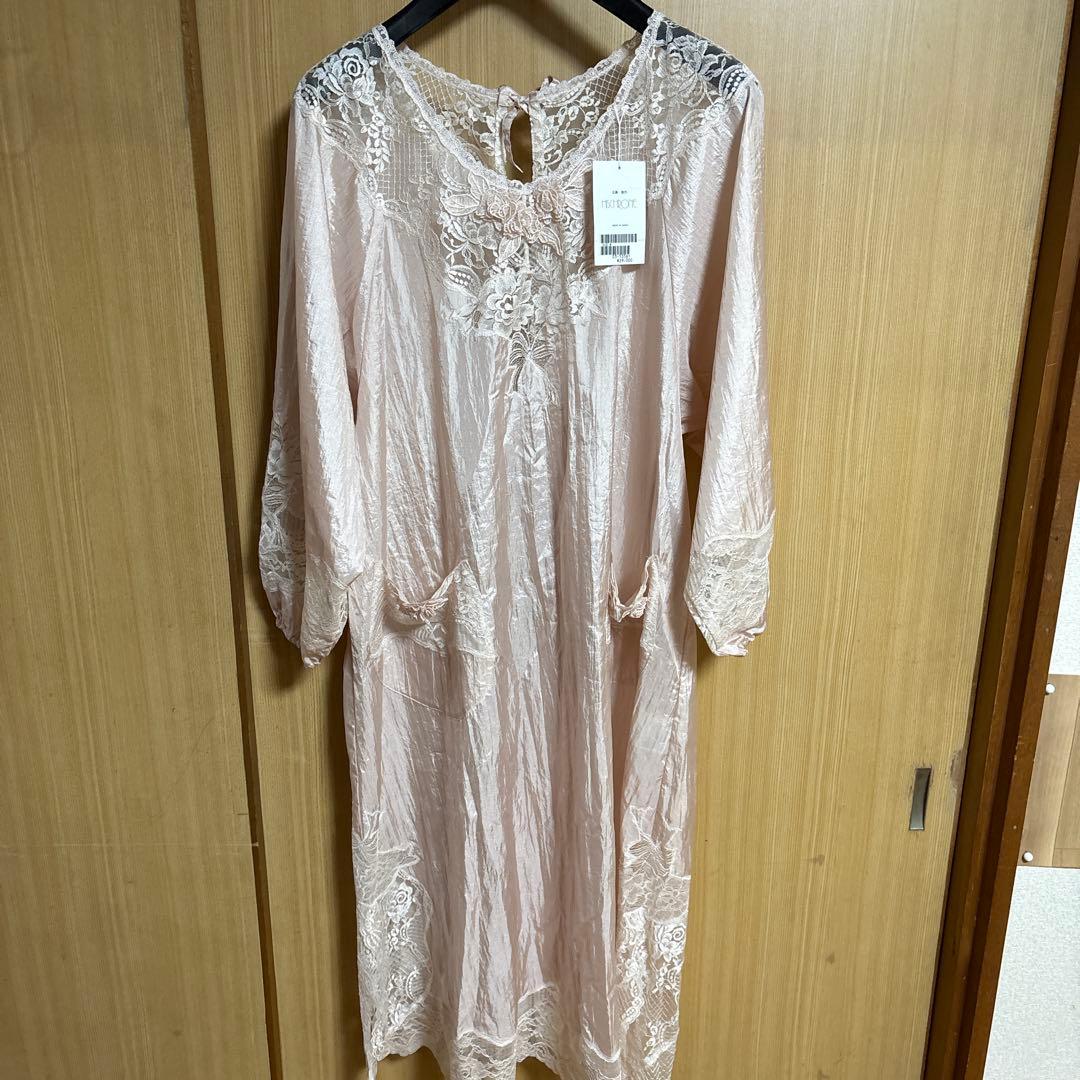 ポテチーノエプロン