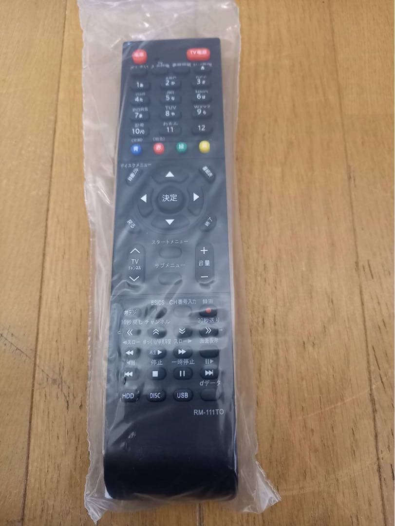 東芝 REGZA DBR-W509（2020年製） ブルーレイレコーダー