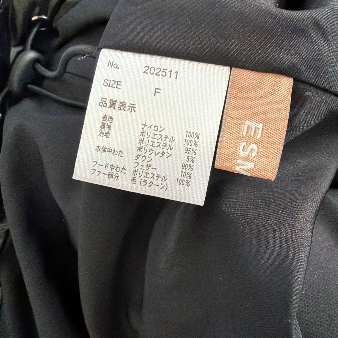 売約済　ESMOK ベルベットファー付きダウンベスト