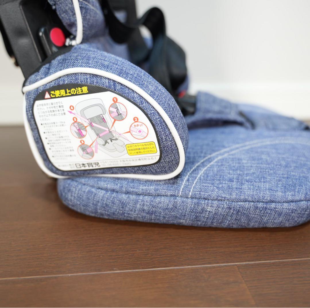 【美品】日本育児 トラベルベスト ECプラス デニム 説明書付　クリーニング済