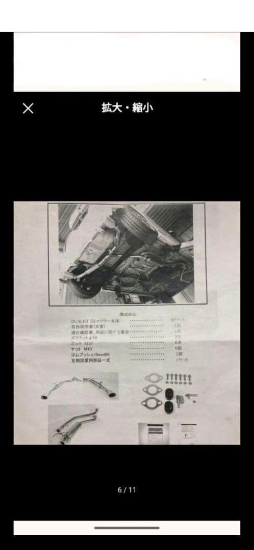 N-BOX　JF3 ロッソモデロ　2本出し　NA用