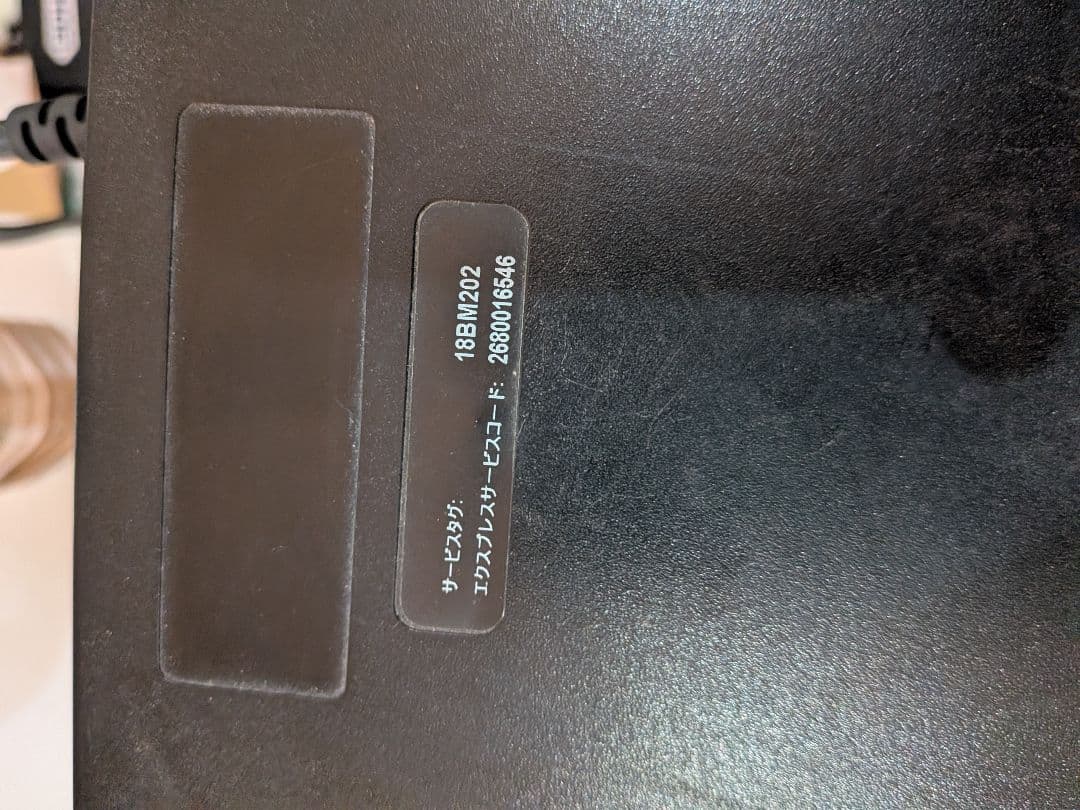 DELL XPS 8700 Core i7-4770 メモリ16GB