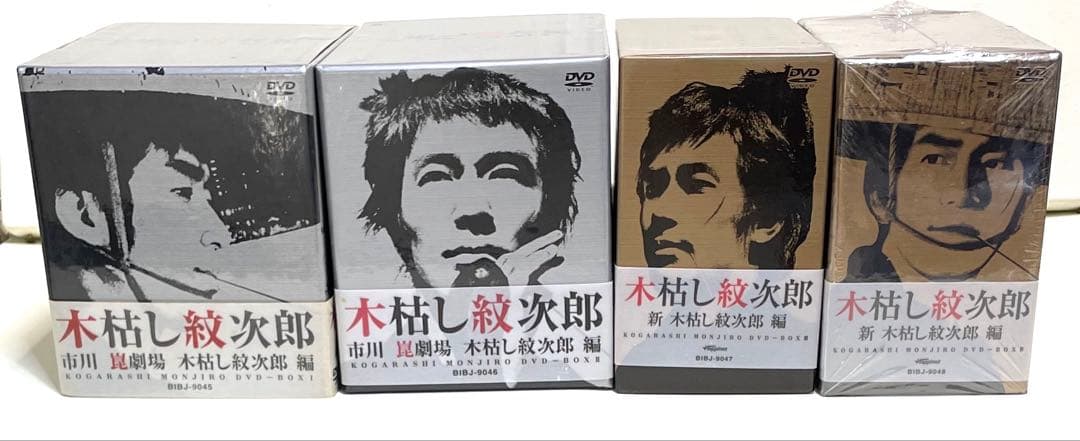 木枯らし紋次郎　DVD BOX全巻