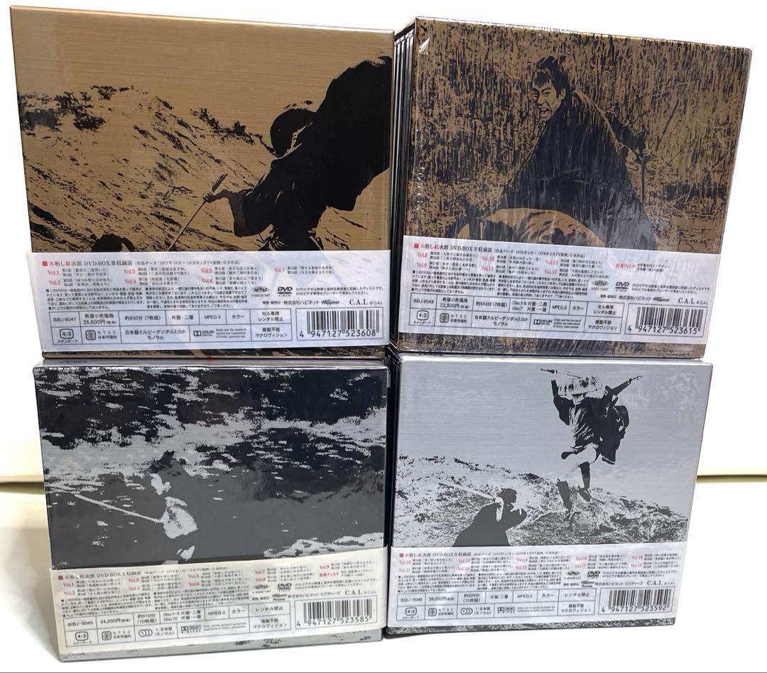 木枯らし紋次郎　DVD BOX全巻