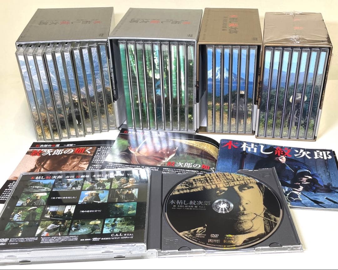 木枯らし紋次郎　DVD BOX全巻