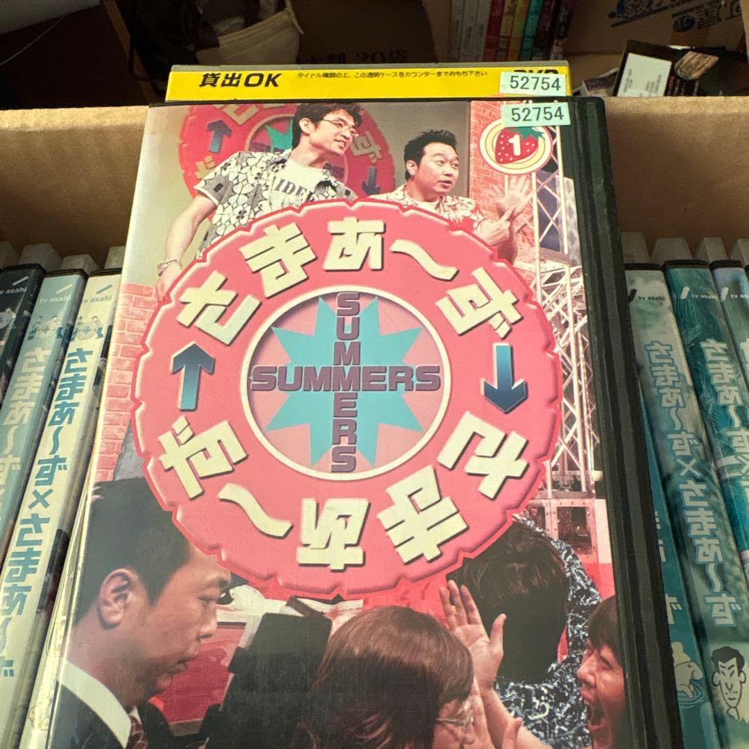 さまぁ〜ず×さまぁ〜ず　レンタル落ちDVDまとめ売り