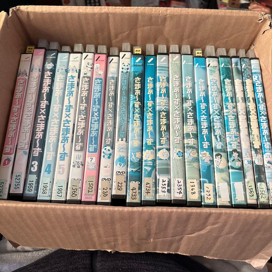 さまぁ〜ず×さまぁ〜ず　レンタル落ちDVDまとめ売り