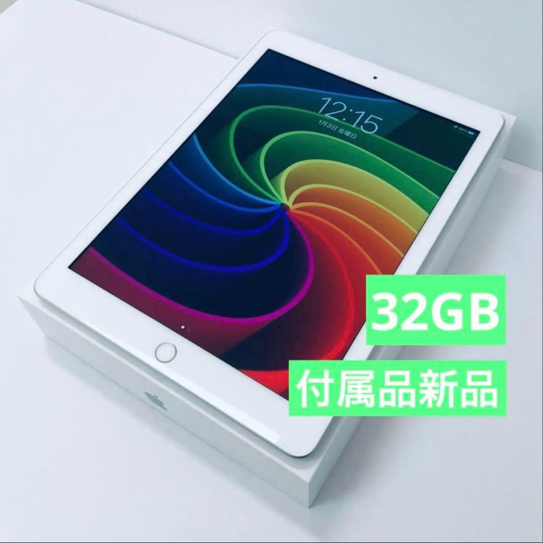 Apple iPad 第6世代 Wi-Fi 32GB【美品】