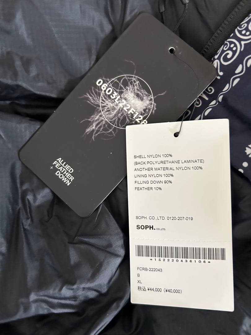 e*0様 FCRBダウンベスト ネイビー✖︎バンダナXL