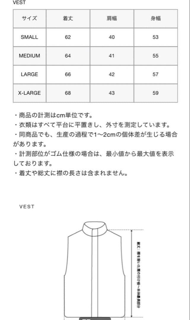 e*0様 FCRBダウンベスト ネイビー✖︎バンダナXL