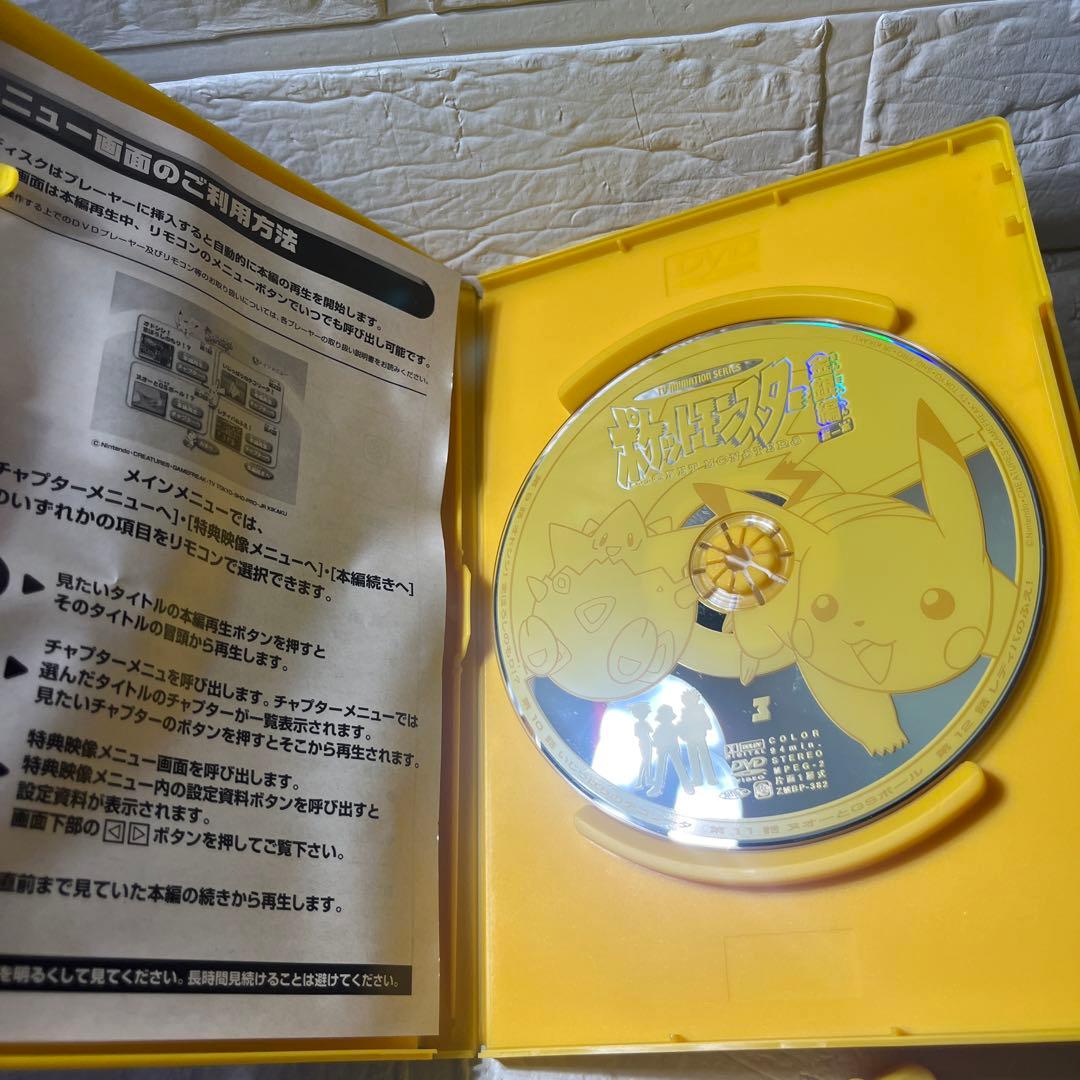 ポケットモンスター金銀編 DVD第1集 全5巻　全巻セット　セル版　国内正規品