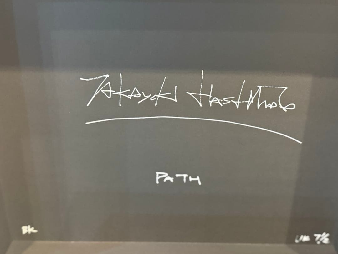 極美品 LEVER リーバー PATH ブーツ ジョンロブ 7 1/2