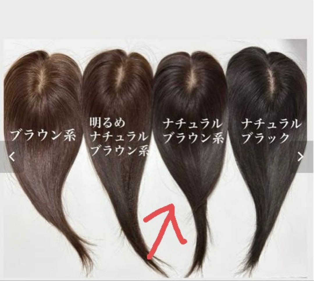 百合子ウィッグ　ネオピース 8×13cm 前髪なし レミー人毛 100%