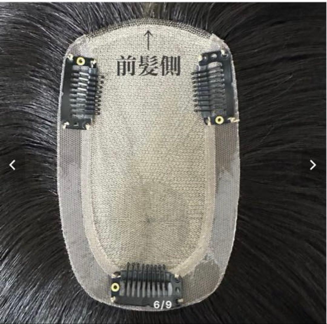 百合子ウィッグ　ネオピース 8×13cm 前髪なし レミー人毛 100%