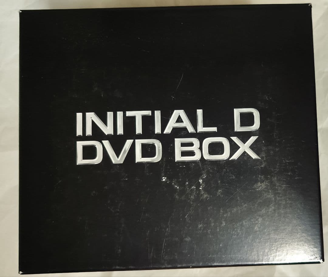 中古頭文字(イニシャル)D DVD-BOX　視聴確認済み