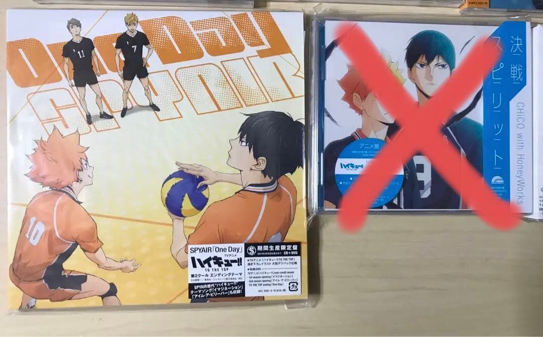 ハイキュー！！　CD・サントラ　6点　+　BD購入特典メモバッド