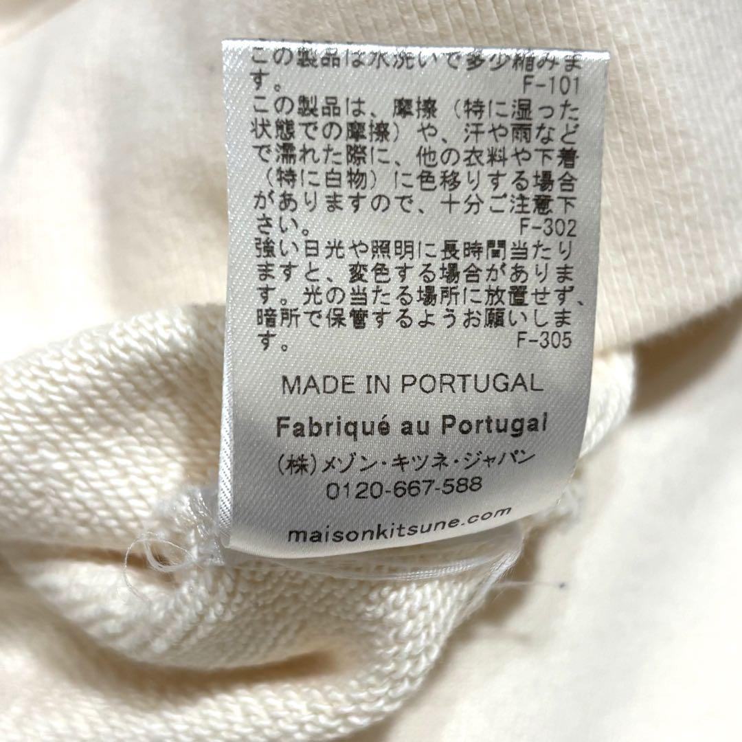 haya.luck.2メゾンキツネ ハーフジップ スウェットXS